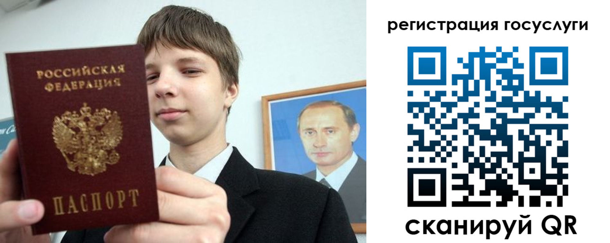 временная регистрация в квартире в Горняке